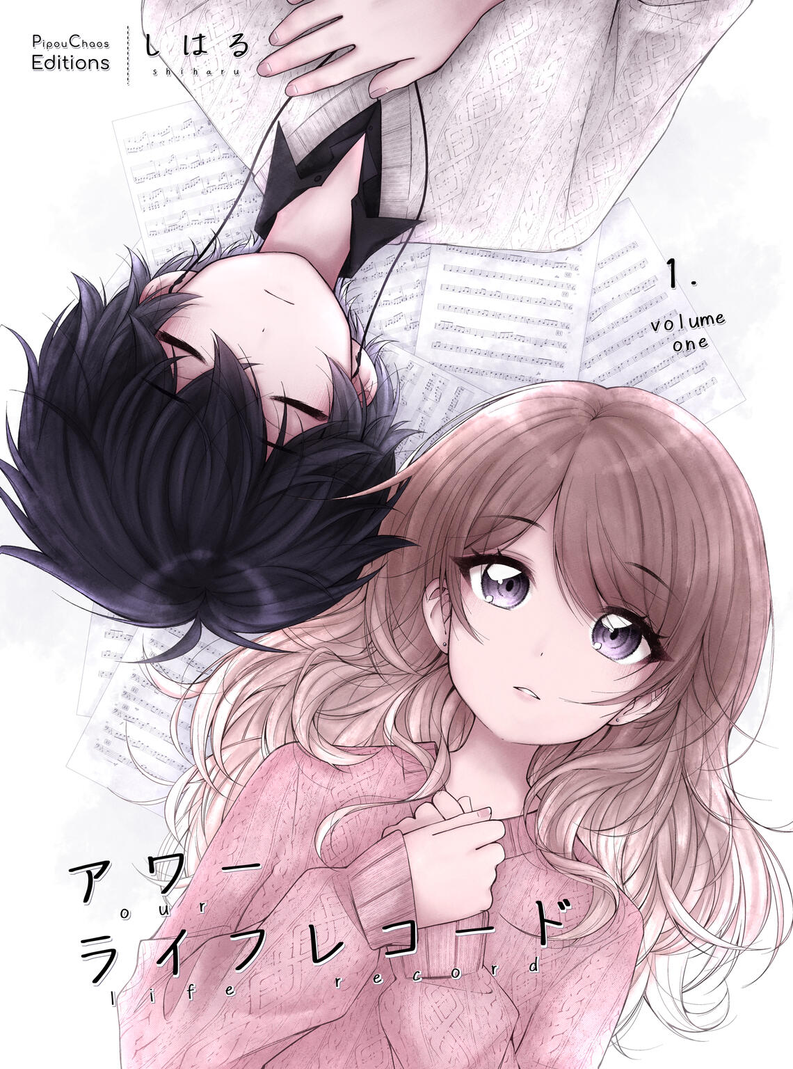 Manga Cover